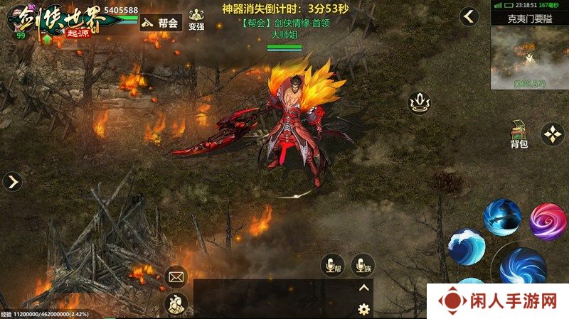 畅爽连斩！《剑侠世界：起源》群战玩法盘点