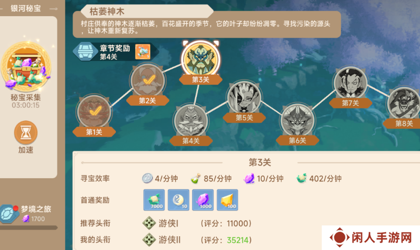 《猎龙者之歌》官网地址一览