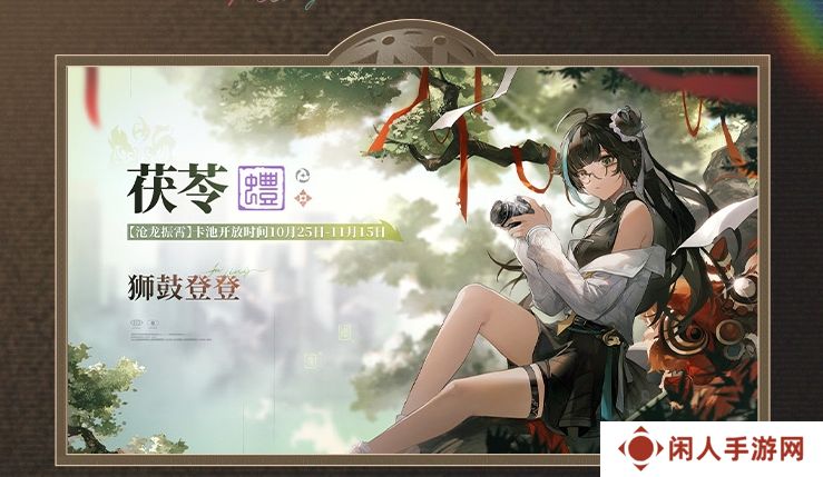《归龙潮》潮品功能编辑方法