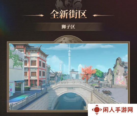 《归龙潮》1.1版本更新内容一览