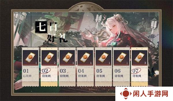 《归龙潮》1.1版本新增活动介绍