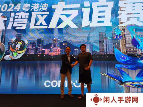 魔灵召唤：2024粤港澳大湾区线下友谊赛**落幕