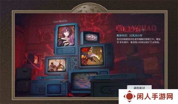 《归龙潮》1.1版本新增活动介绍