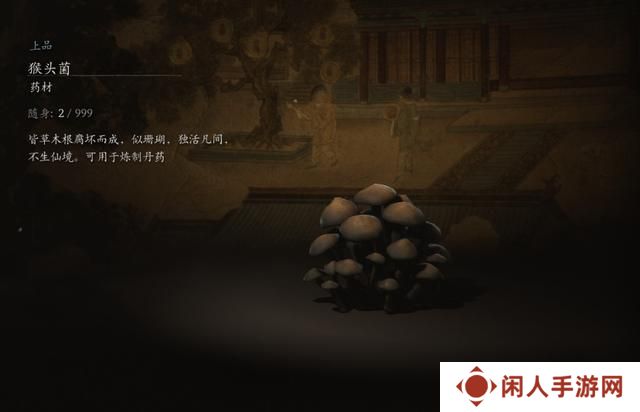 黑神话悟空饮食周全成就解锁方法 全10种葫芦9种酒27种泡酒物位置