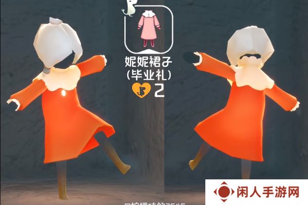 《光遇》姆明季物品兑换图