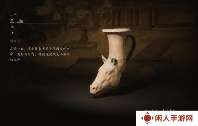 黑神话悟空饮食周全成就解锁方法 全10种葫芦9种酒27种泡酒物位置