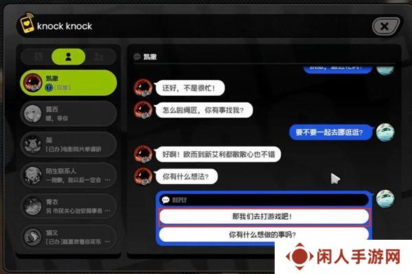 《绝区零》凯撒信赖度事件任务攻略
