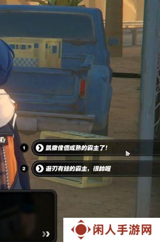 《绝区零》凯撒信赖度事件任务攻略