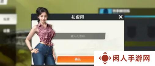 欢乐钓鱼大师9月兑换码大全2024 欢乐钓鱼大师9月兑换码汇总