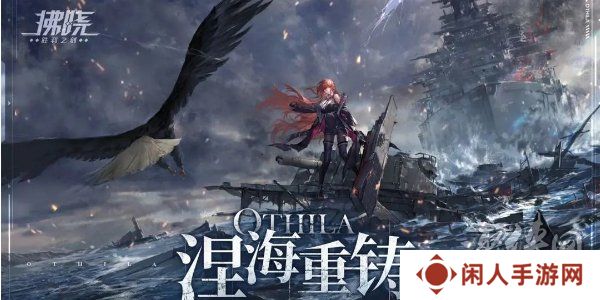 拂晓兑换码2024大全 拂晓礼包兑换码最新2024分享
