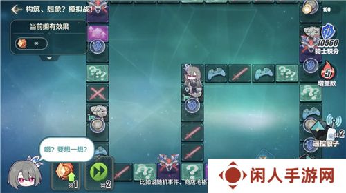 《崩坏3》7.8版本「遗星溯役」开启，全新S级角色薇塔「孑遗千星 」登场！