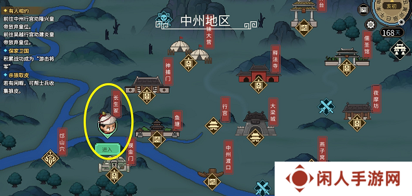 《大侠立志传》觜火猴兽环获取方法