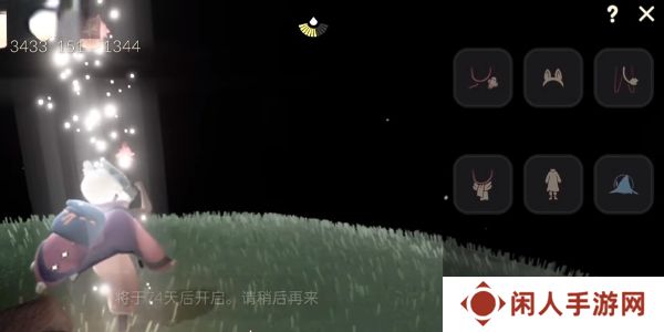 《光遇》姆明季先祖位置一览