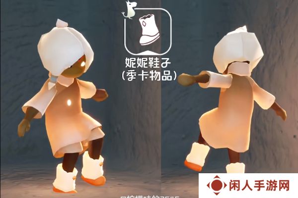 《光遇》姆明季物品兑换图
