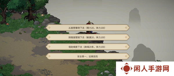 《大侠立志传》昴日鸡兽环获取方法