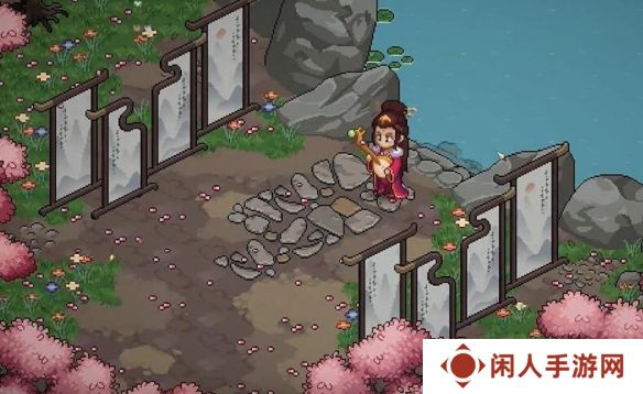 《大侠立志传》付瑶琴双休剧情触发方法