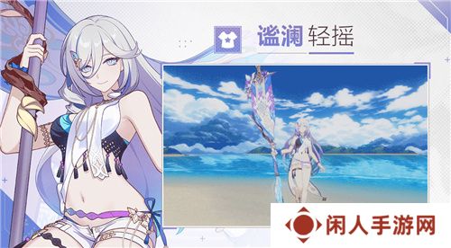 《崩坏3》7.8版本「遗星溯役」开启，全新S级角色薇塔「孑遗千星 」登场！