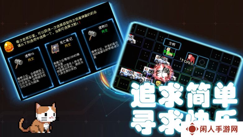可以出兵的塔防类游戏推荐 双方有堡垒的塔防