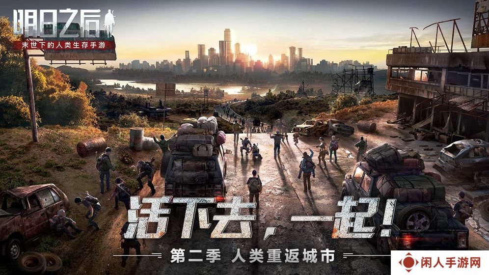 好玩的大型手游推荐 大型开放世界游戏