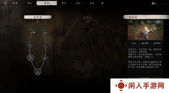 黑神话悟空加点推荐 2024黑神话悟空全流派加点攻略大全