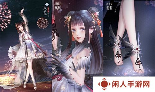 《闪耀暖暖》主题活动“南池遇仙鲤”上线 “竹风月影”福利活动来袭