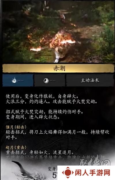 黑神话悟空广智救我是什么梗 广智救我是什么意思