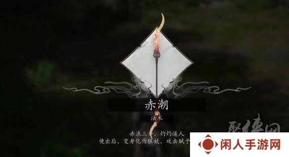 黑神话悟空广智救我是什么梗 广智救我是什么意思