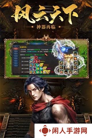 装备全靠打的传奇游戏推荐 一分钱也不充