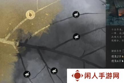 《燕云十六声》处处不平事任务攻略