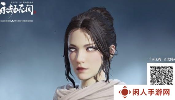 永劫无间手游捏脸二维码分享 好看的捏脸数据代码大全