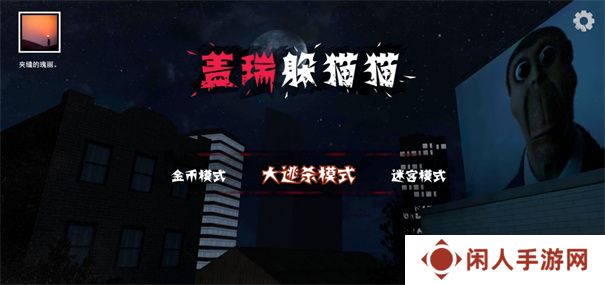 恐怖手游排行榜推荐 恐怖解密游戏