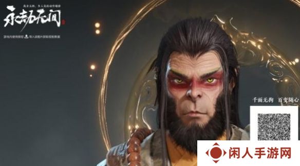 永劫无间手游捏脸二维码分享 好看的捏脸数据代码大全