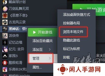 黑神话悟空MOD怎么装 黑神话悟空MOD安装在哪