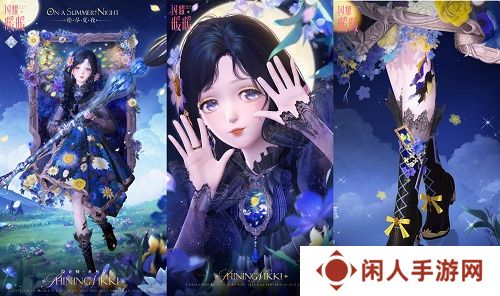 《闪耀暖暖》双非凡感应活动“十四世与画之魔女”开启 评选赛商城上新“冀望之蕾”