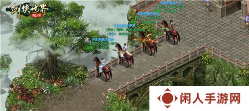 结义江湖！来《剑侠世界：起源》手游与兄弟们并肩作战