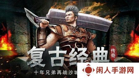 可提现人民币的冰雪传奇打金服游戏推荐 冰雪传奇推荐