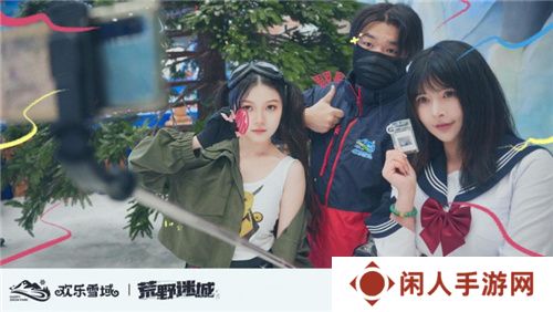 《荒野迷城》携手长沙欢乐雪域，打造S4赛季极度冰寒线下体验区