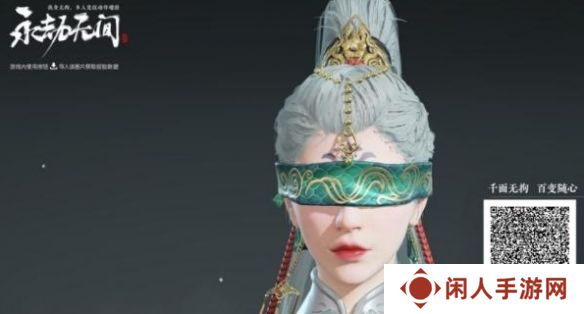 永劫无间手游捏脸二维码分享 好看的捏脸数据代码大全