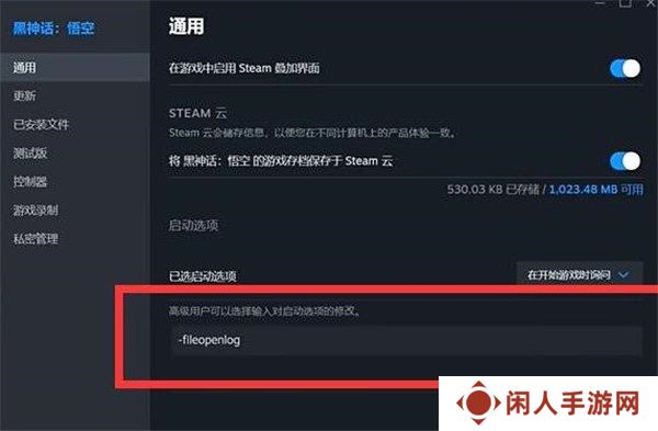 黑神话悟空mod怎么添加 黑神话悟空mod添加方法介绍