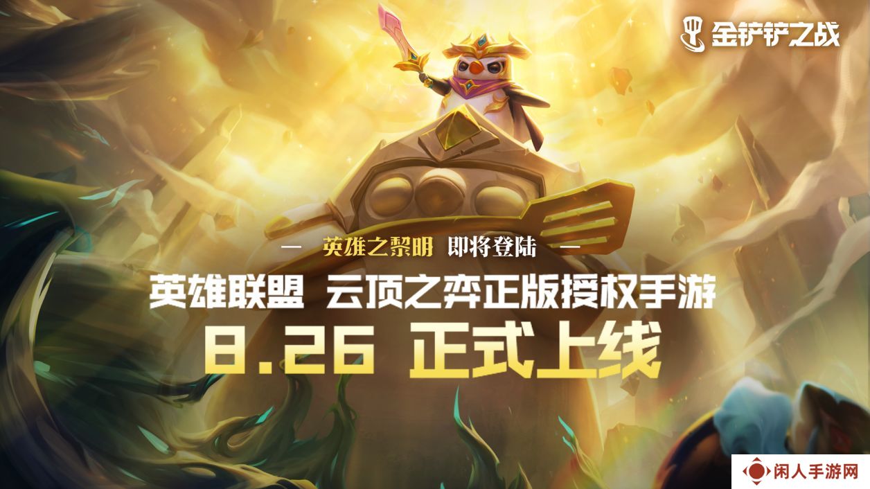 回合制挂机放置类手游推荐 回合制闯关游戏