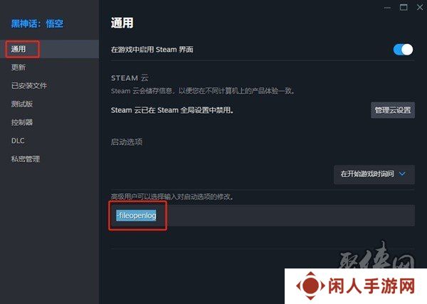 黑神话悟空MOD怎么装 黑神话悟空MOD安装在哪