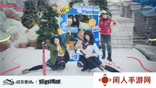 《荒野迷城》携手长沙欢乐雪域，打造S4赛季极度冰寒线下体验区
