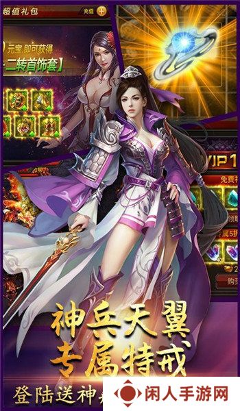 可提现人民币的冰雪传奇打金服游戏推荐 冰雪传奇推荐