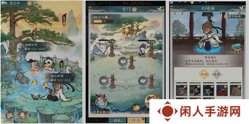 黄山修炼，挥挥领“仙”，《寻道大千》X黄山联动正式开启！