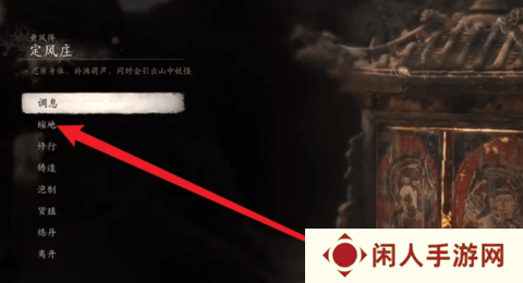 黑神话悟空地图怎么调出来 黑神话悟空地图怎么打开