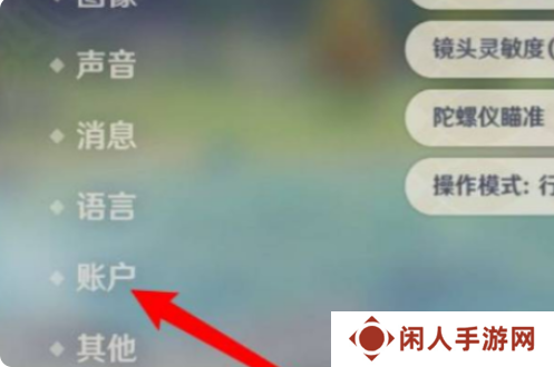 原神1000原石兑换码大全 原神1000原石兑换码汇总