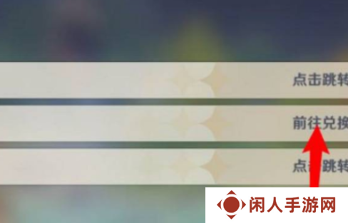 原神1000原石兑换码大全 原神1000原石兑换码汇总