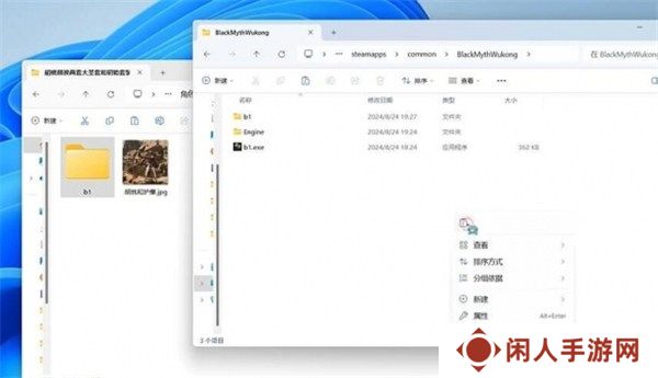 黑神话悟空mod怎么添加 黑神话悟空mod添加方法介绍