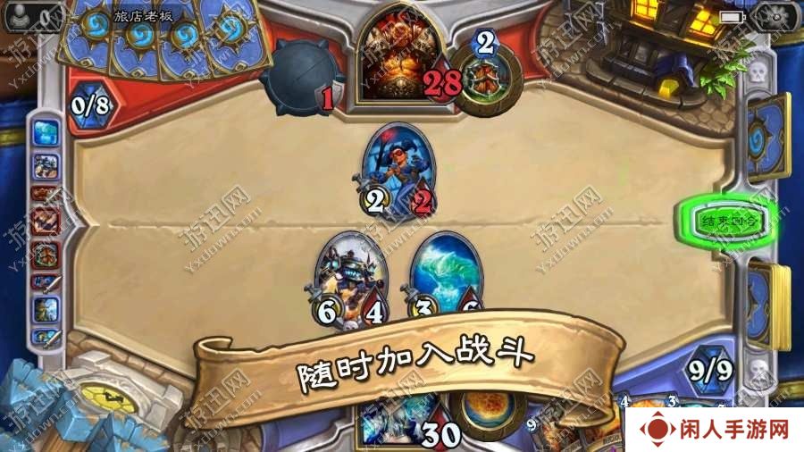 自由移动棋子的策略自走棋手游推荐 策略制胜