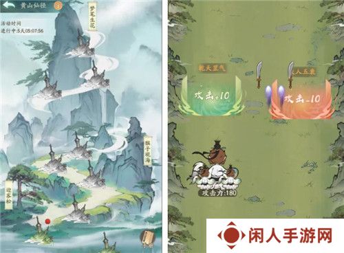 黄山修炼，挥挥领“仙”，《寻道大千》X黄山联动正式开启！